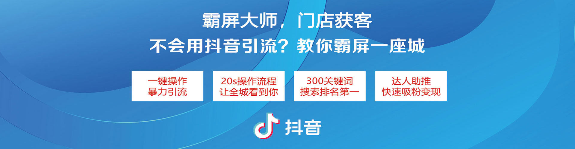 鼎湖百度竞价开户