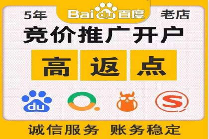 SEM代运营服务公司成功案例：客户满意度高